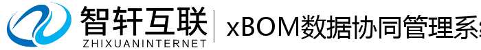 xBOM数据协同管理系统